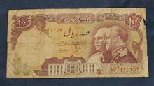 اسکناس