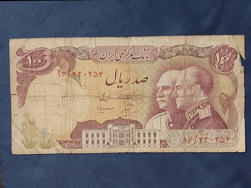 اسکناس کمیاب پدر وپسرپهلوی زیبا وتاریخی