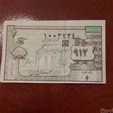 کوپن
