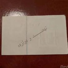 کوپن