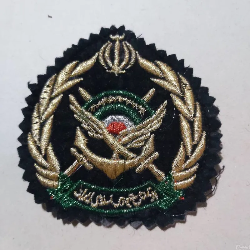 ارم پارچه ای قدیمی ارتش