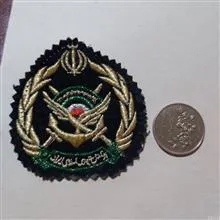 ارم