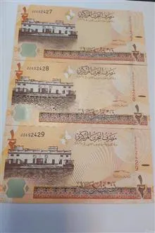 تریبل