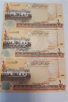 تریبل