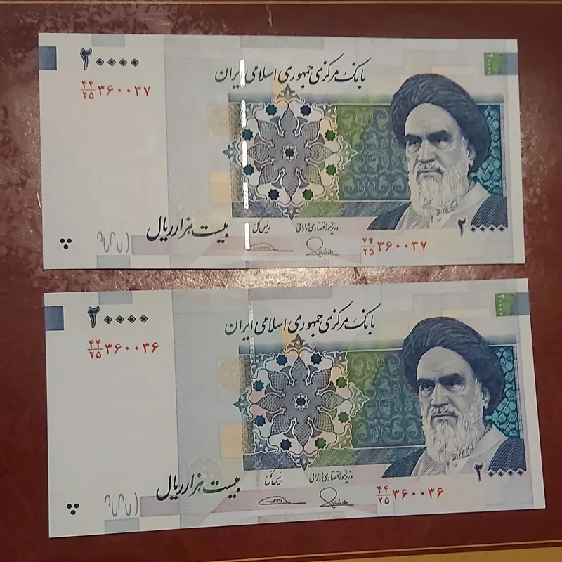 جفت اسکناس طیبنیا صیف شماره خیلی قشنگ