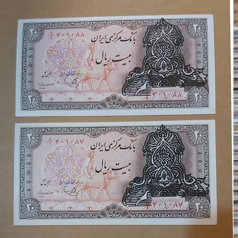جفت 20 ریالی سورشارژ یگانه ،مهران کد کتاب222کمیاب