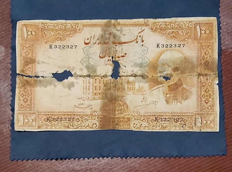 اسکناس 100 ریال یک پهلوی رضا شاه مطابق تصویر