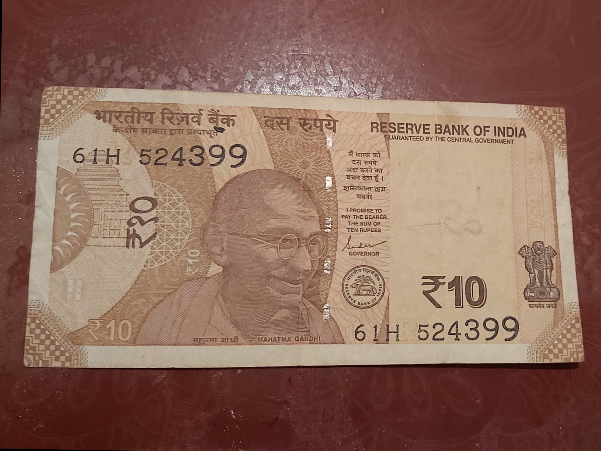 اسکناس کمیاب 10 روپیه هند2019