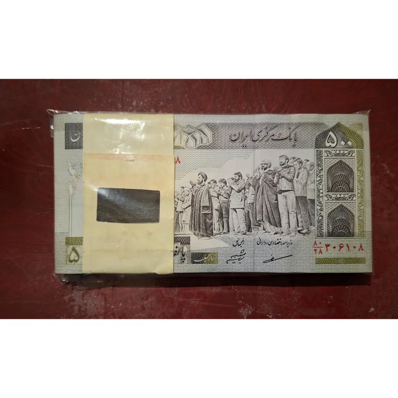 بسته 50 تومانی مظاهری شیبانی با7عدد اول بسته کسری