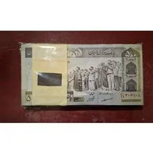 بسته