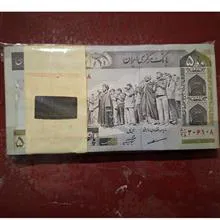 بسته
