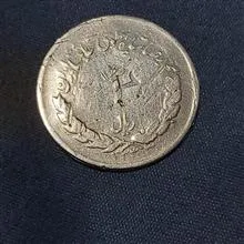 سکه