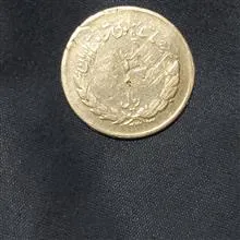 سکه