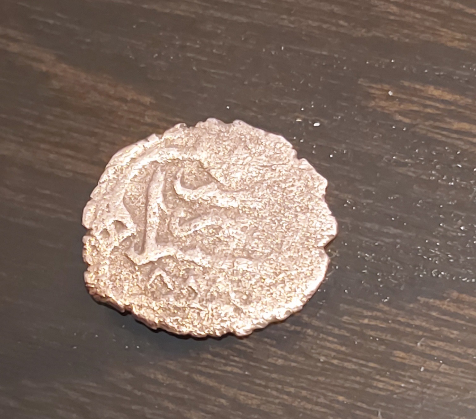 سکه تاریخی ال مظفر دوره حافظ ضرب شیراز789 هجری