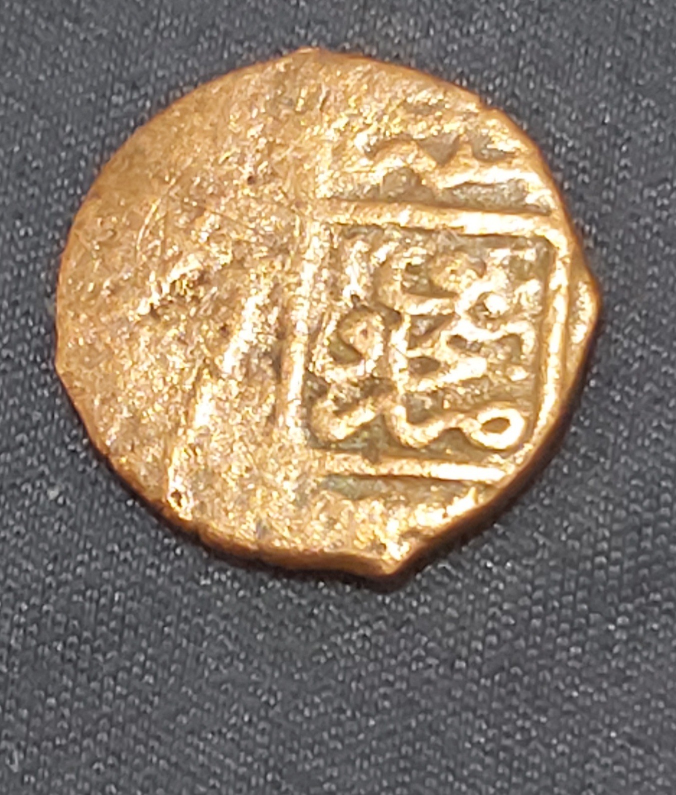 سکه کمیاب ابو اسحاق اینجو مغولی