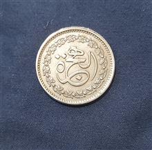 سکه