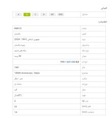 سکه