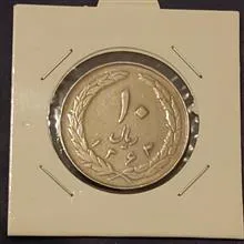 سکه