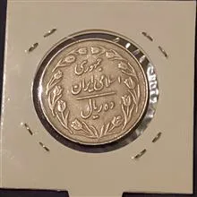 سکه