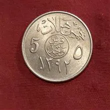 عربستان