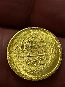 سکه