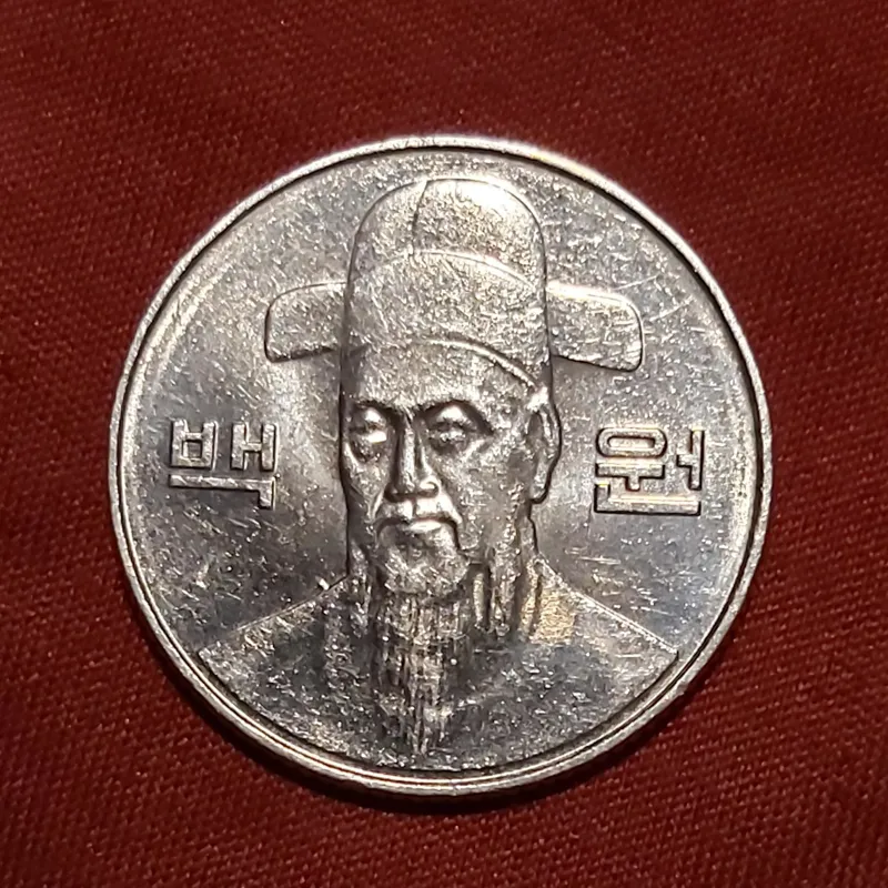 سکه کره جنوبی کمیاب کلکسیونی 2015