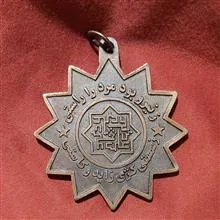 مدال