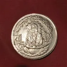 مدال