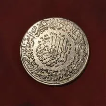 مدال