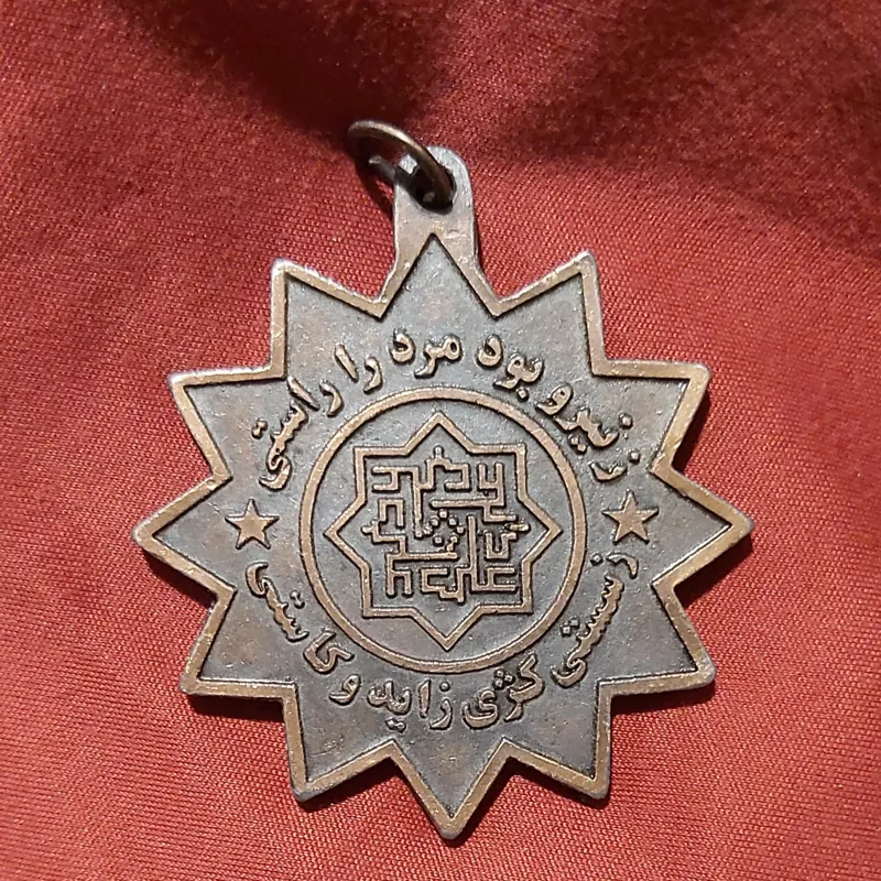 مدال قدیمی با طرح زیبا وکمیاب