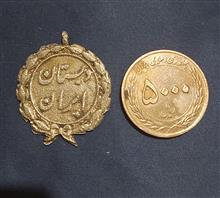 مدال