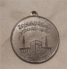 مدال