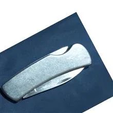 چاقو