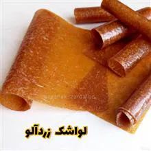 لواشک