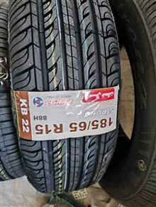 لاستیک