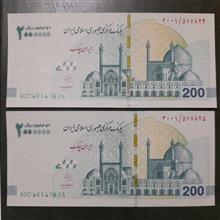 تنها
