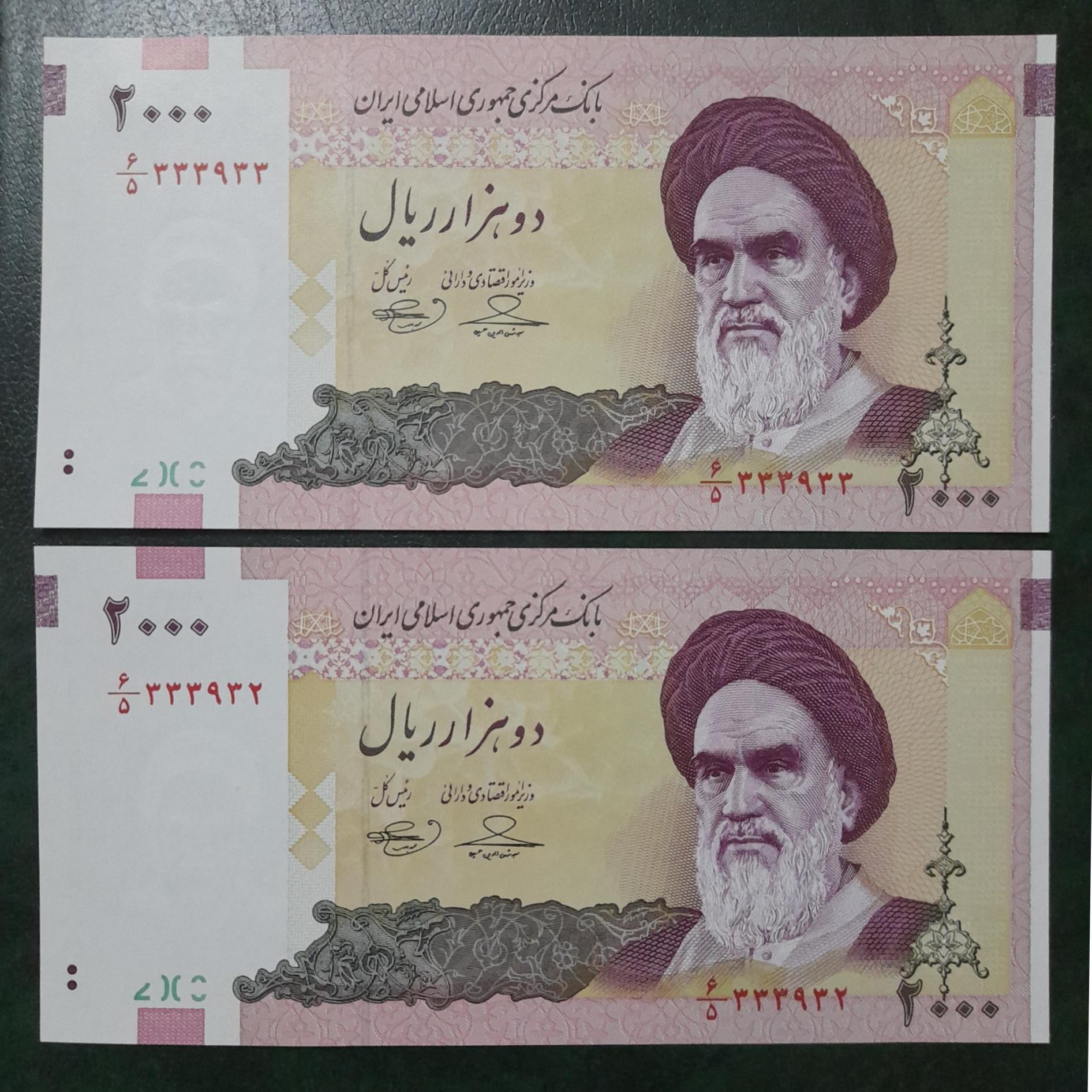 جفت بانکی شماره مزاحم (ارور جابجایی امضاء)