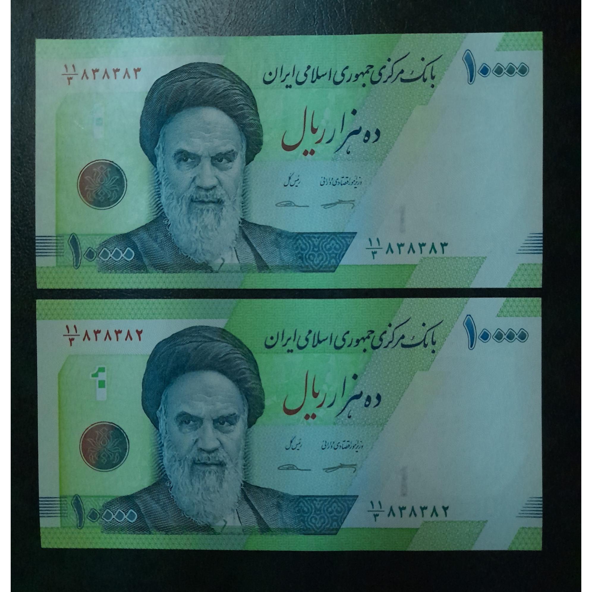 جفت بانکی سه قلو (سریال و کسر ترکیب 3 عدد)