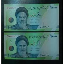 جفت
