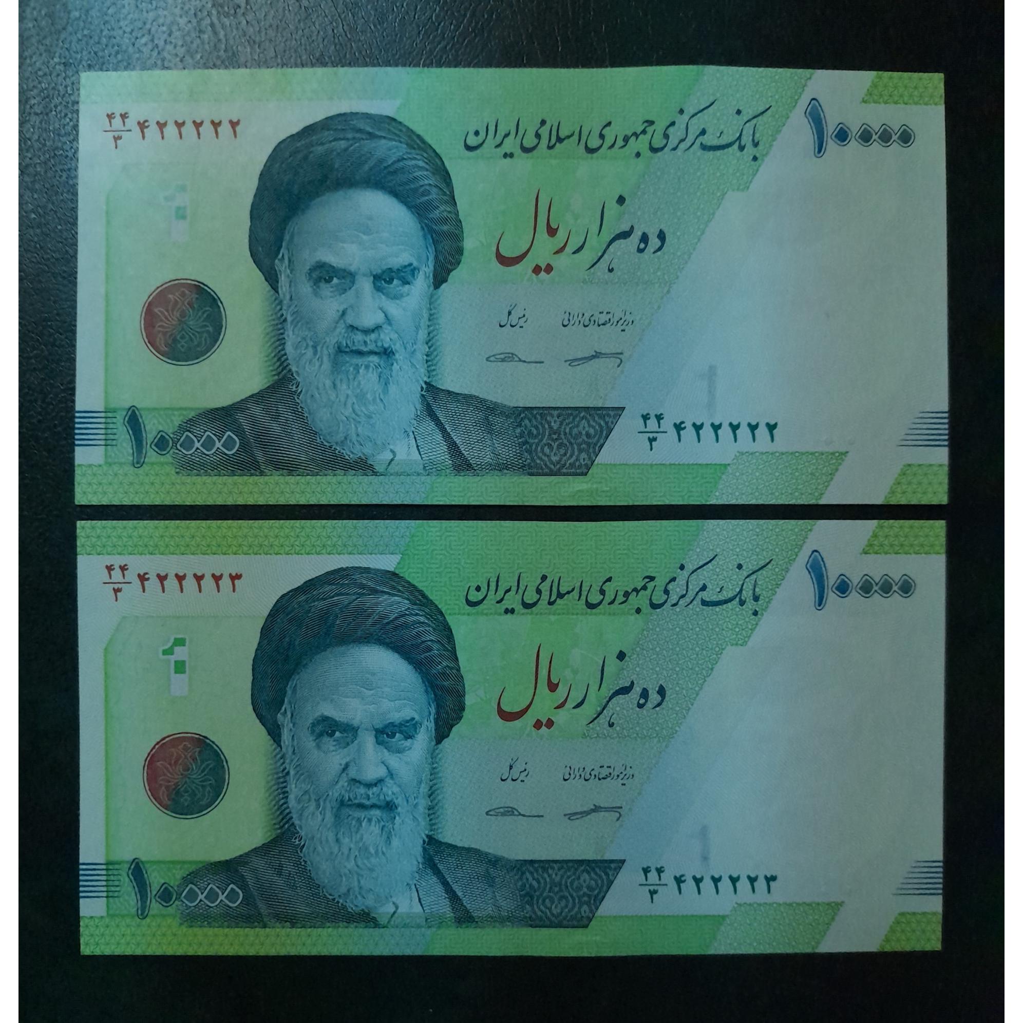 جفت بانکی نیمه رند (سریال و کسر ترکیب 3 عدد)
