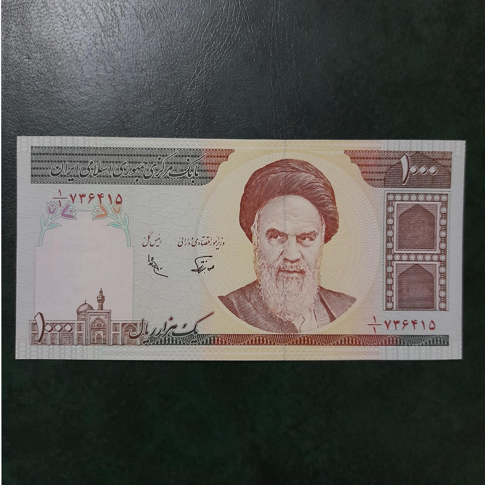 تنها موجودی تک بانکی کسر کمیاب یک یکم