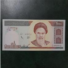 تنها
