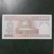 تنها