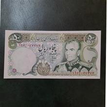 تنها