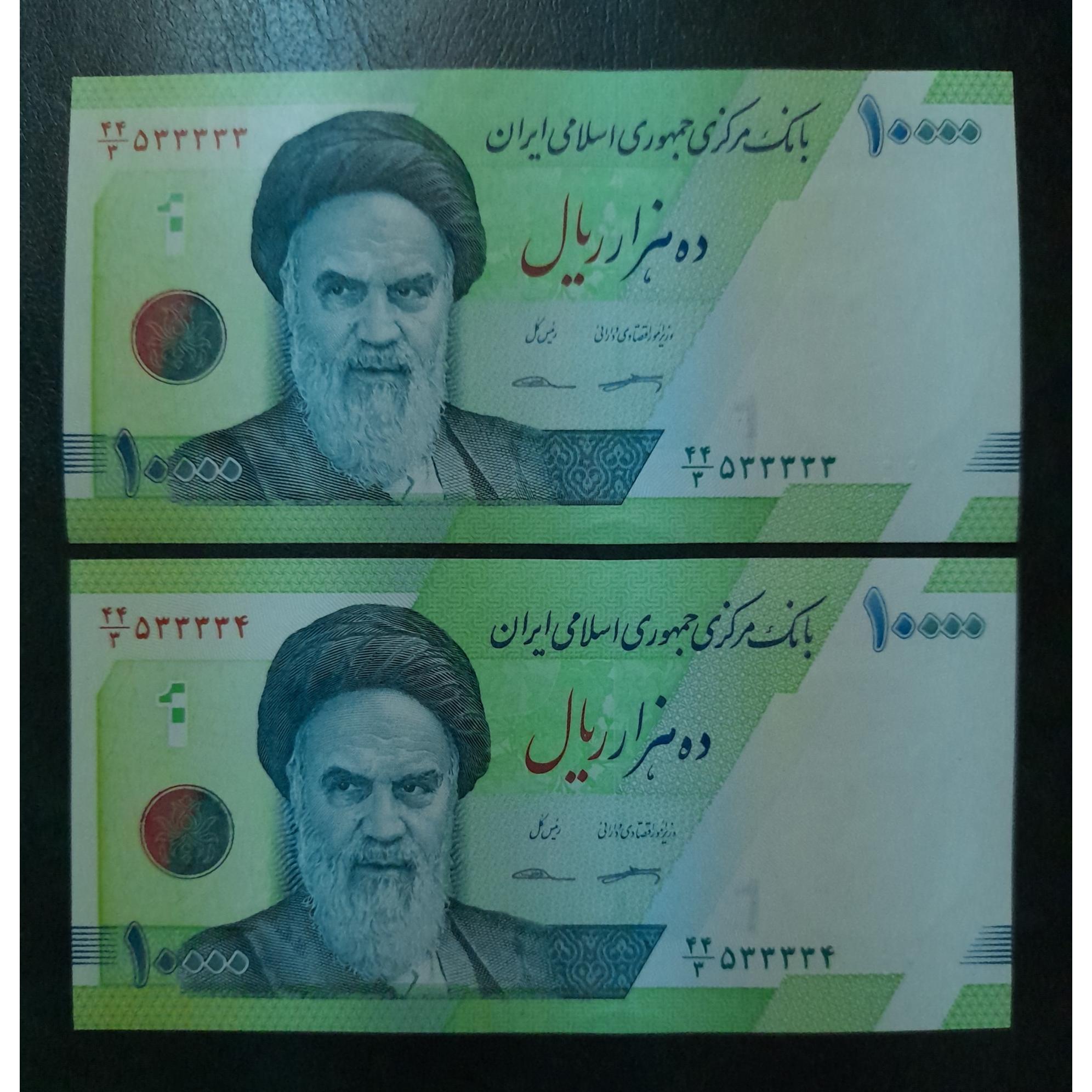 جفت بانکی نیمه رند (سریال و کسر ترکیب 3 عدد)