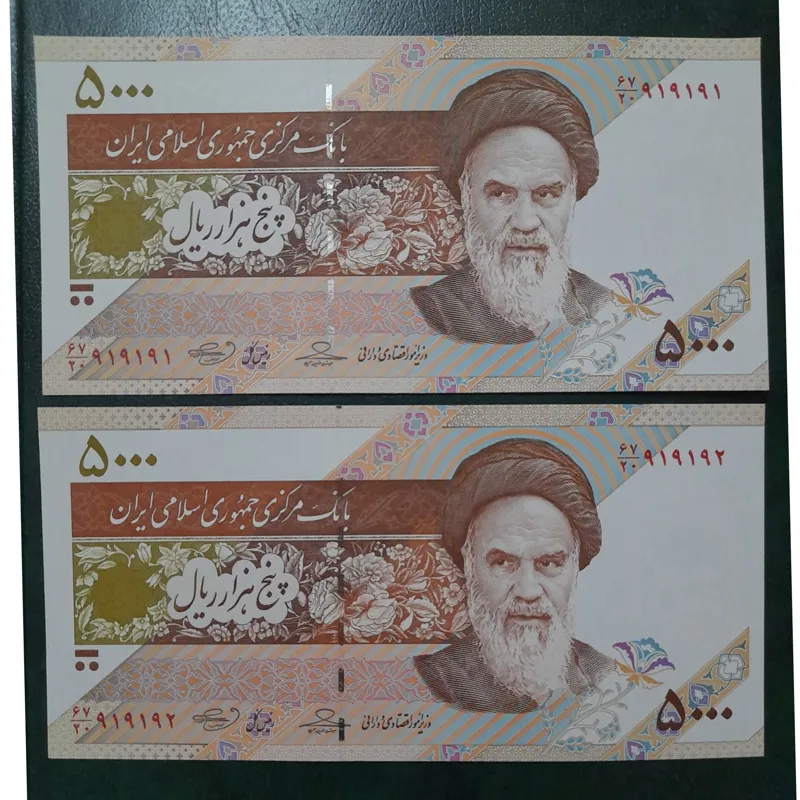 تنها موجودی جفت بانکی سه قلو پشت سفال (کمیاب)