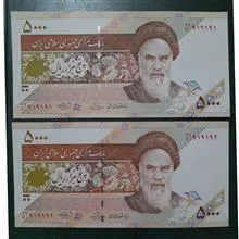 تنها