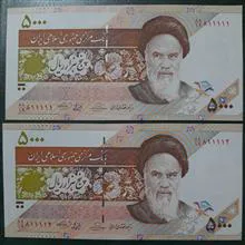 تنها