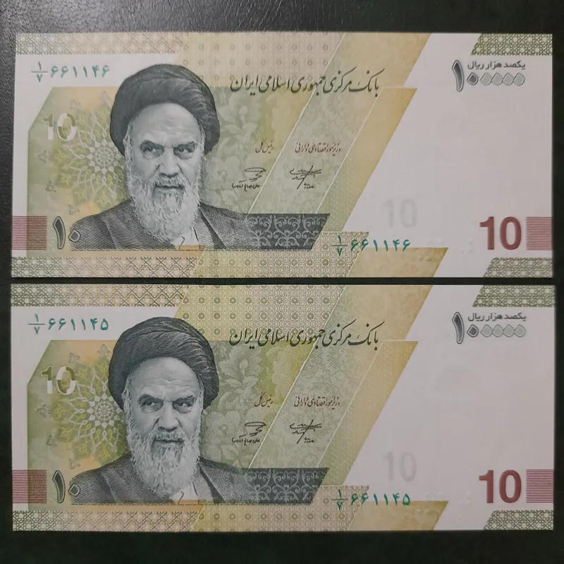 تنها موجودی جفت 10 هزاری کسر خاص 1/7 (کمیاب)