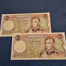 جفت